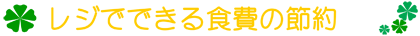 WłłH̐ߖ1
