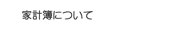 ƌvɂ