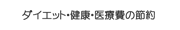 _CGbgENEÔ̐ߖ