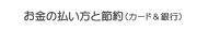 ̕Ɛߖ