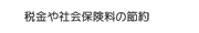 ŋEЉی̐ߖ