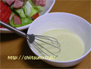 節約料理 ヨーグルトドレッシング