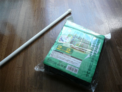 農業用遮光ネット